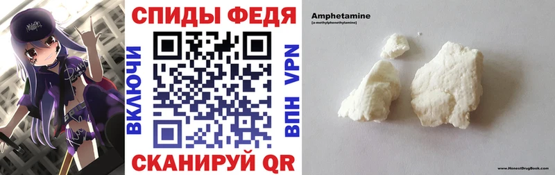 Amphetamine VHQ  Коммунар 