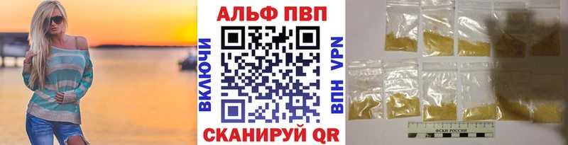 Alpha-PVP крисы CK  Коммунар 