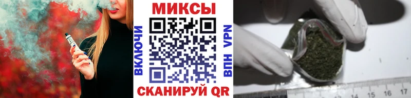 Бутират BDO 33%  как найти наркотики  Коммунар 