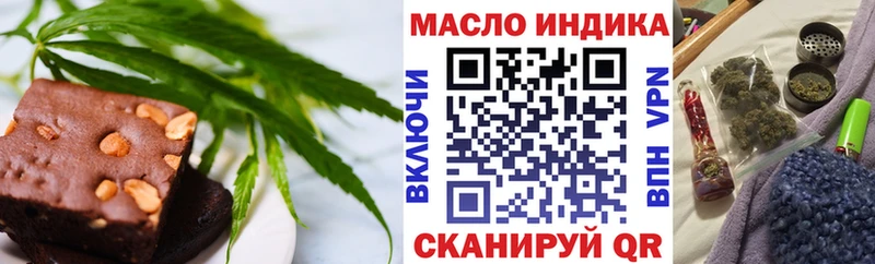 Canna-Cookies марихуана  kraken зеркало  Коммунар  что такое наркотик 