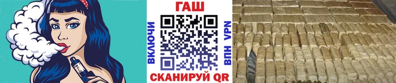ГАШИШ гарик блэк спрут зеркало Коммунар