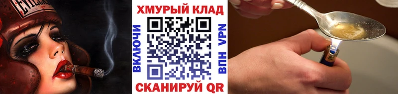 МЕГА вход  Коммунар  Героин Афган 