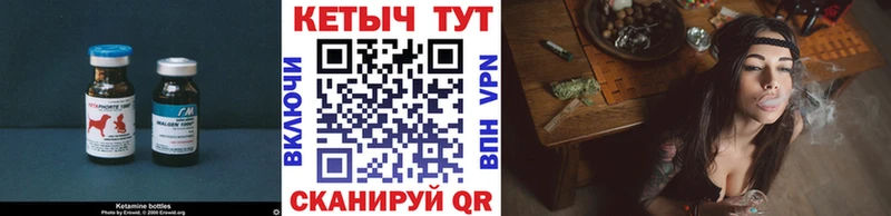 MEGA ССЫЛКА  дарнет шоп  Коммунар  КЕТАМИН ketamine 