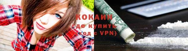 каннабис Белоозёрский