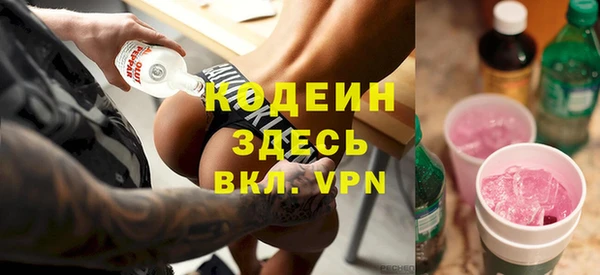 мефедрон мука Балахна
