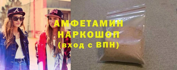 мефедрон мука Балахна