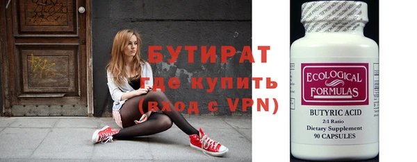 PSILOCYBIN Балабаново