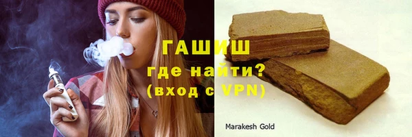 меф VHQ Снежинск