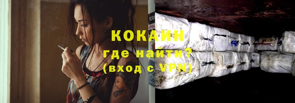 мескалин Сосновый Бор