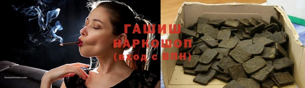 мяу мяу мука Беломорск