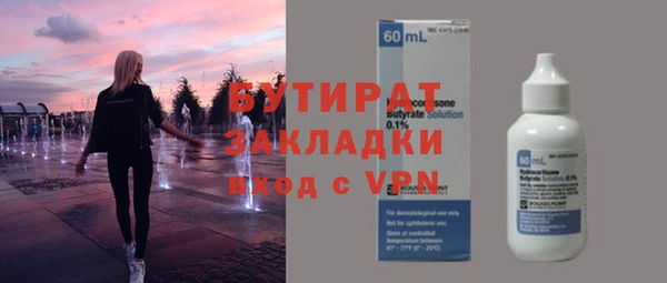 PSILOCYBIN Балабаново