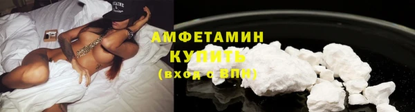 мефедрон мука Балахна