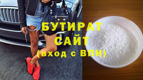 каннабис Белоозёрский