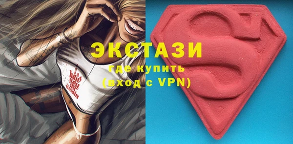 мефедрон мука Балахна