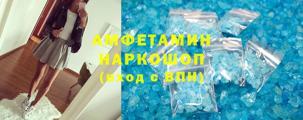 ALPHA-PVP Сосновка