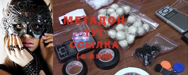 прущие грибы Слюдянка