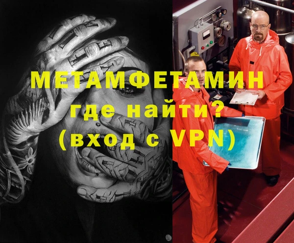 мефедрон мука Балахна
