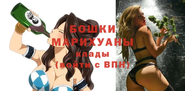 мефедрон мука Балахна