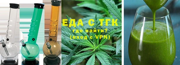 мефедрон мука Балахна