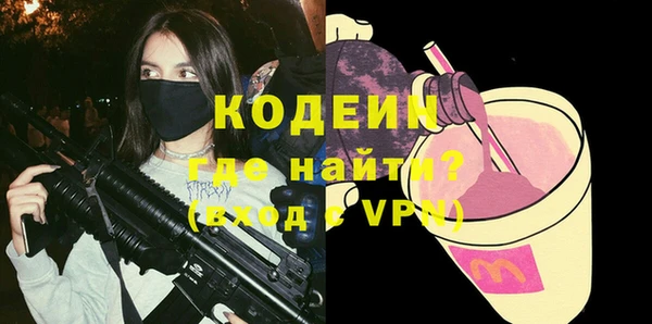 мяу мяу мука Беломорск