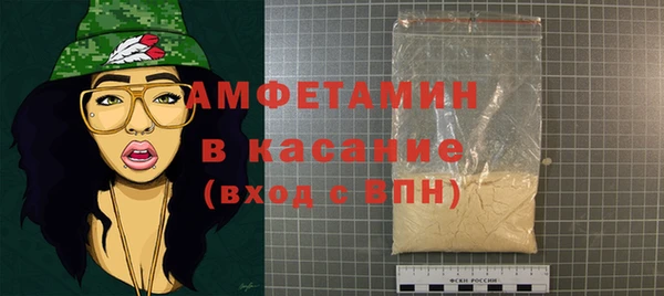 сатива Снежногорск