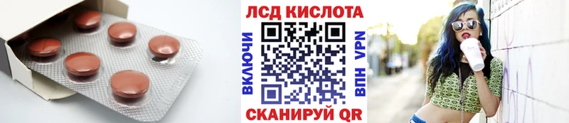 shop клад  Коммунар  ЛСД экстази кислота  закладка 