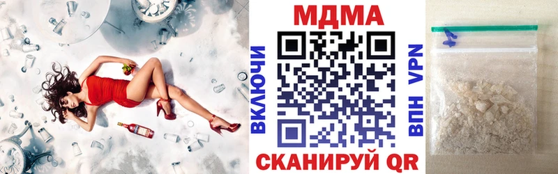 MDMA кристаллы  сколько стоит  кракен tor  Коммунар 